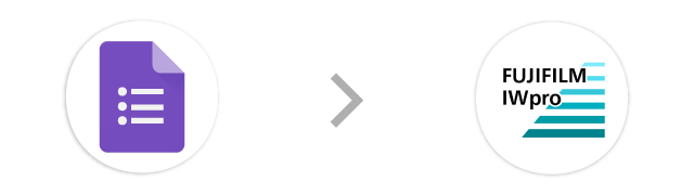 Google Forms→FUJIFILM IWpro